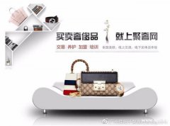 广州哪有回收美度手表 广州二手名表回收