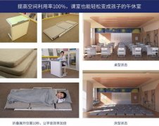 【白菜价大甩卖】中小学生课桌椅直销