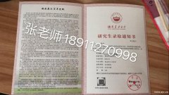 2021年研究生MBA（工商管理硕士）双证，正在报名中