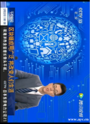 数字货币交易所系统开发,虚拟币交易平台搭建