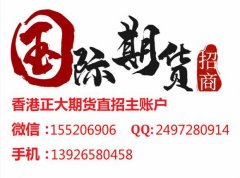 开外盘期货主帐户有什么条件？需要多少资金？