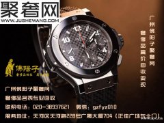 广州哪里收购二手手表 广州宇舶手表回收