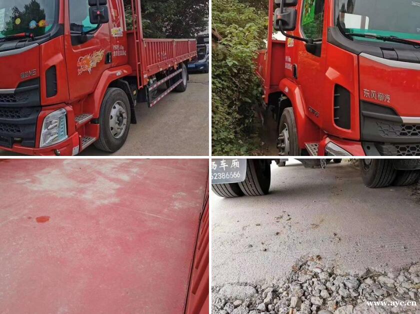 国五柳汽乘龙M3 20年5月185马力极品车况 国五柳汽乘龙M3 20年5月185马力极品车况