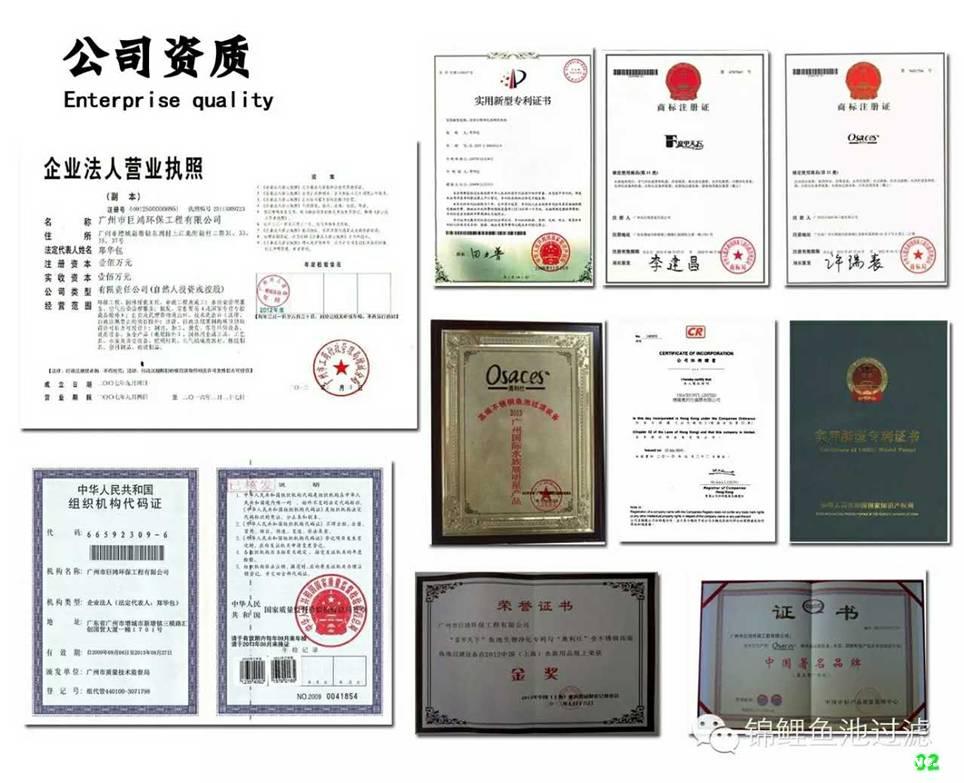 一家专业生产鱼池过滤器的厂家 一家专业生产鱼池过滤器的厂家