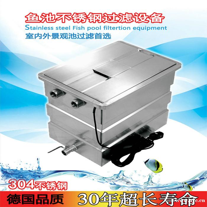 哪个牌子的鱼池过滤器靠谱 哪个牌子的鱼池过滤器靠谱