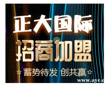 外盘主帐户怎么开?孙帐户怎么开?在哪开? 外盘主帐户怎么开?孙帐户怎么开?在哪开?