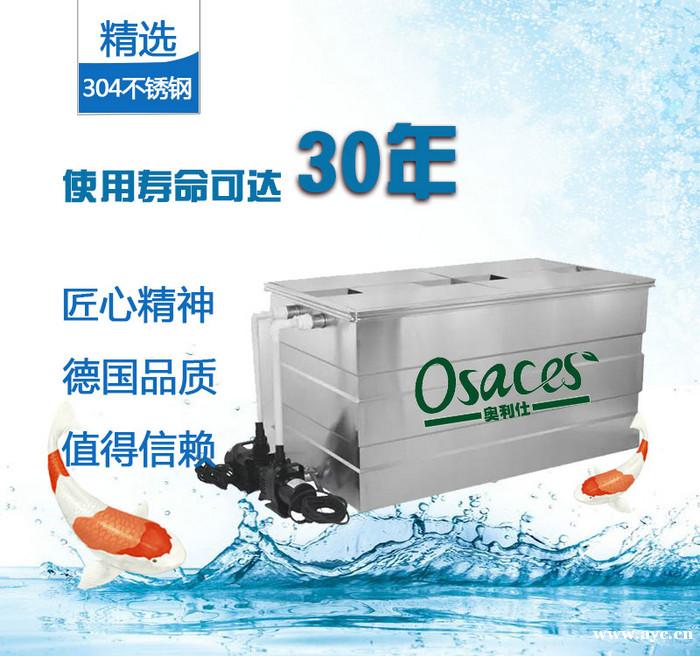 10-15立方鱼池用这种鱼池过滤器 10-15立方鱼池用这种鱼池过滤器