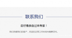 外盘期货主帐户怎么做？