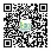 广州百奇 商标专利专业代理机构 效率高 一站式服务