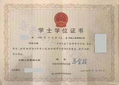 中国人民警察大学，河北地区自考消防工程专业可申请学位