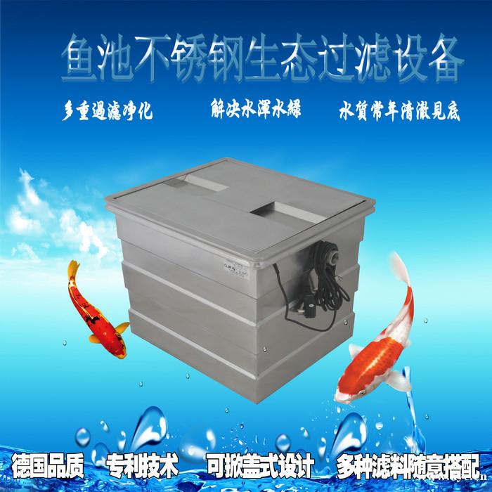 庭院锦鲤鱼池不是梦,选好鱼池过滤器是关键。 庭院锦鲤鱼池不是梦,选好鱼池过滤器是关键。