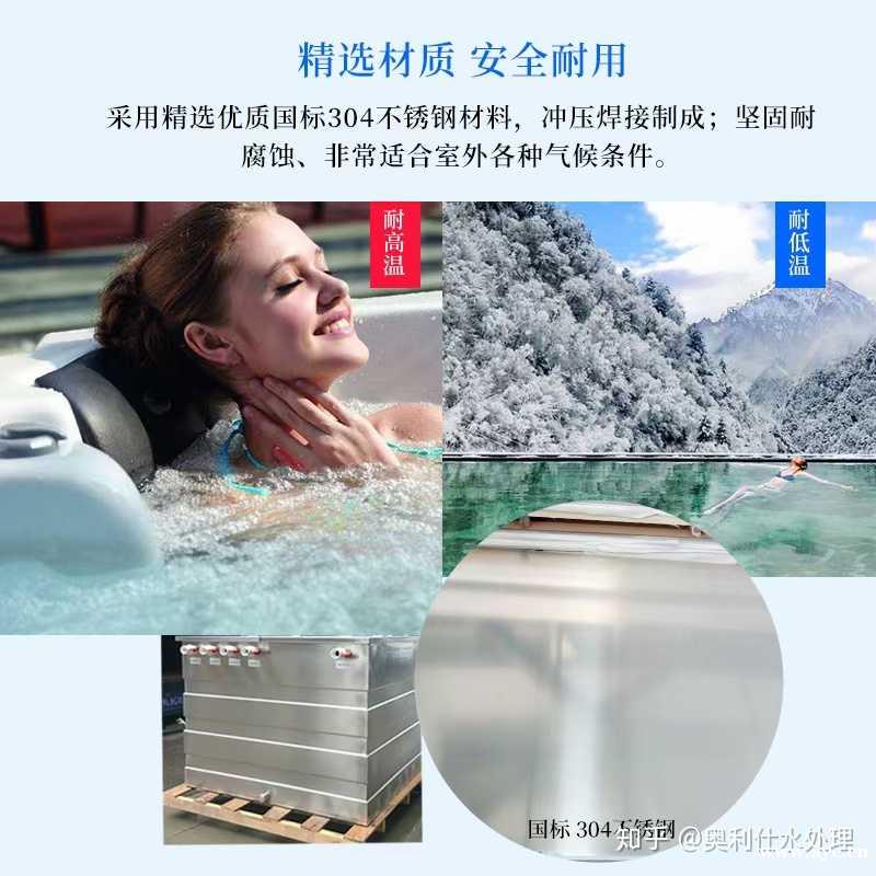 奥利仕全不锈钢泳池设备一体机 奥利仕全不锈钢泳池设备一体机