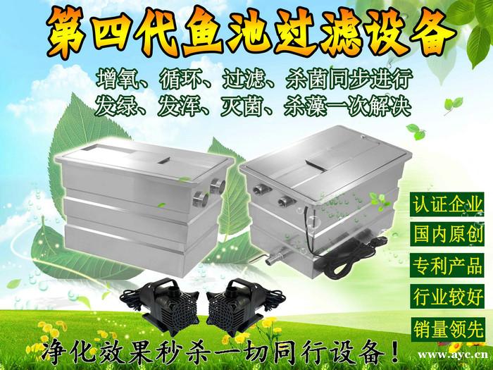 一体式不锈钢鱼池过滤器怎么安装 一体式不锈钢鱼池过滤器怎么安装