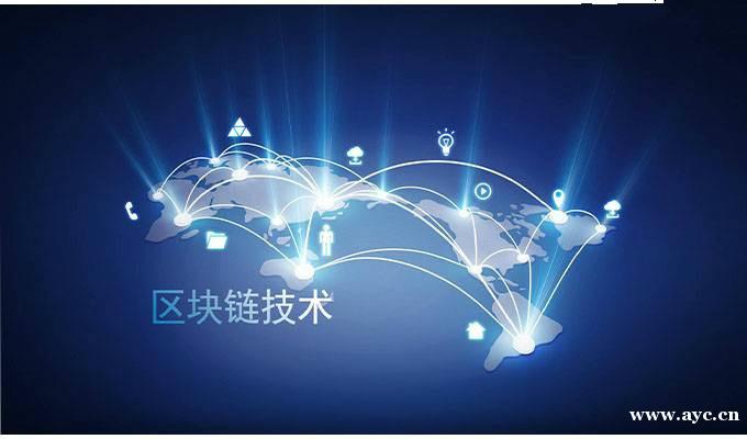 区块链baas系统开发,区块链商品溯源应用落地开发 区块链baas系统开发,区块链商品溯源应用落地开发