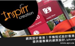 企業網站該如何應對AI技術對於SEO優化的應用