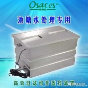 庭院鱼池过滤，其实也可以很简单