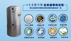 一款全自动景观水处理设备/奥利仕上浮式反冲洗精滤机