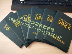 广州物业经理项目经理建筑八大员建筑BIM工程师环卫管理师保安