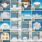 骨质白瓷泡茶水杯子 雪花色釉瓷铁板烧烤盘