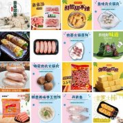 黑芝麻馅速冻汤圆元宵黑芝麻汤圆速食快餐