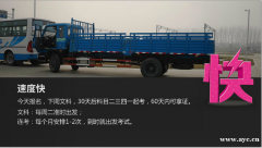 东莞增驾大车学车考a2b2a1各车型驾照60天拿证