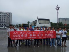 惠州周边增驾b牌大货中巴b1b2驾驶证需去哪学