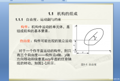 深圳机械设计机械原理培训一对一包会