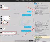 外贸开发客户的渠道