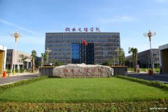 北京自考招生专本科物联网工程专业通过率高有学位