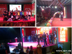 深圳可以容纳500人年会场地现在接受预定