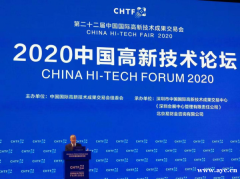 高交会第一天，高新技术成焦点