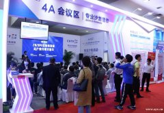 2020年区块链发展及产业升级交流会圆满举办