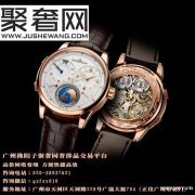 购买二手帝舵手表多少钱 广州哪里可以购买二手帝舵手表