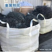 珍珠岩包装袋承重1吨袋岫岩吨包袋矿产品包装袋