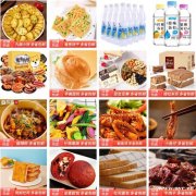 饱腹粗粮零食礼包 面包饼干 牛肉干