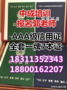 东莞物业经理项目经理建筑八大员环卫管理师垃圾处理工程师电梯电