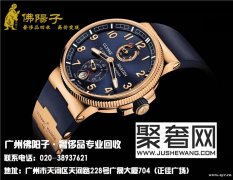 广州二手名牌手表回收值钱吗 广州回收雅典手表