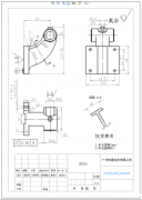 solidworks三维草图产品渲染效果培训