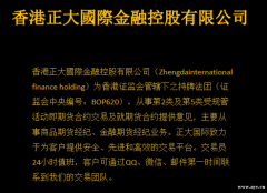 孙帐户如何开？国际期货主帐户怎么开？