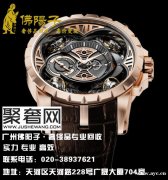 广州二手手表回收行情 广州回收雅克德罗手表