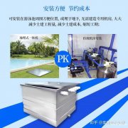 奥利仕全不锈钢泳池设备一体机