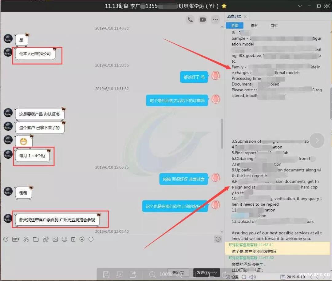 怎么样才能选有用的外贸软件? 怎么样才能选有用的外贸软件?