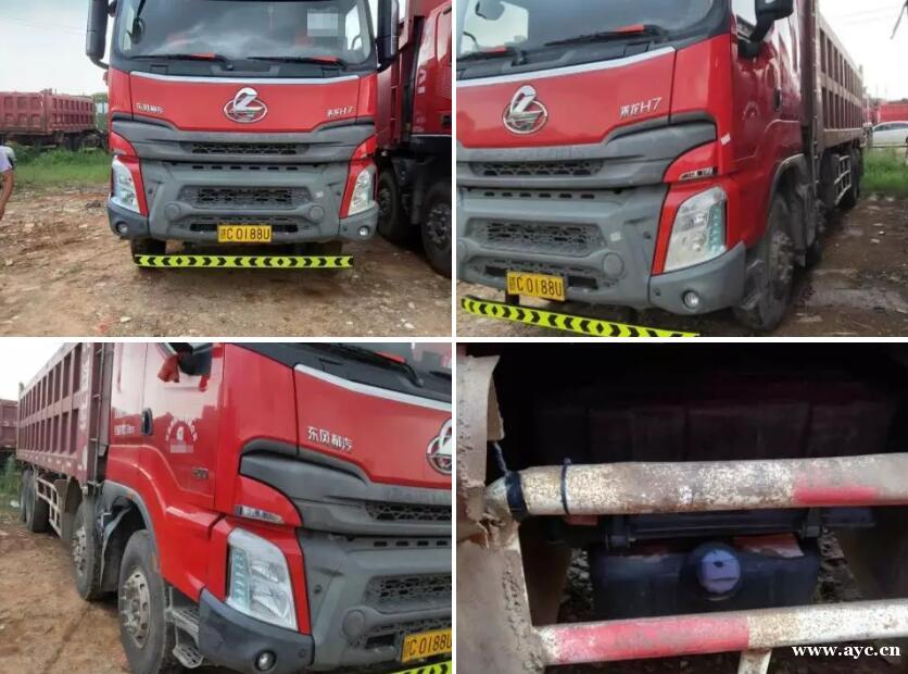 东风柳汽,乘龙H7,400马力,8米2货箱 东风柳汽,乘龙H7,400马力,8米2货箱