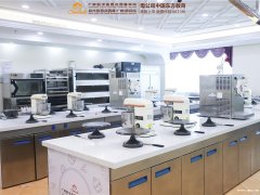 专业西点西餐培训 0基础 学会为止