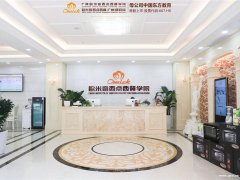 广州欧米奇西点西餐培训学院