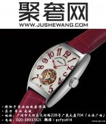 广州哪里可以回收二手手表 广州法穆兰手表回收