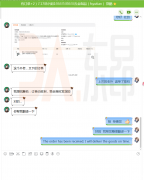 外贸客户返单的技巧