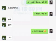 如果外贸同行要是抢单的，应该如何应对