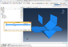 abaqus有限元分析培训包教学7折优惠推荐就业