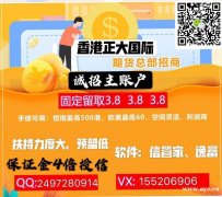 正规期货公司主帐户成本预留多少？授信多少？